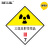 BELIK 危险化学品标识牌 30*30CM 自吸磁性贴危化品警示警告标志牌当心腐蚀易燃易爆运输车提示牌AQ-46 