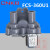 三洋进水阀CNKB科博FCD-270A/FCS360U/U1单双口电磁阀配件 29号双口双阀FCS-360U 灰色