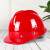 首盾安全帽 透气V型玻璃钢钢钉防砸 工地施工建筑工程领导  红色