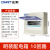 正泰（CHNT）PZ30-10-MZ-1mm 配电箱 强电箱 家庭配电照明箱 断路器安装箱  明装10回路