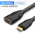 HDMI公对母加长线Mini/Microi转hd母大头转小头二合一高清延长线 Mini+Micro HDMI转接头【二合一】 1米