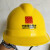 中国通信服务logo安全帽通讯施工用防砸头盔ABS塑料安全帽2.5年安全帽通信logo带报警器 黄色 中国通信服务logo