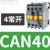 施耐德交流接触器CAN40控制继电器22/31M5N/F5N/AC380v/110V/220V CAN40 AC24V