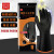 安美尚 (ams) 工业耐酸碱橡胶手套 1双/包 防油防化耐腐蚀防护加厚双层胶 A539