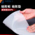 硅胶垫片耐高温硅胶板密封垫圈软硅胶皮减震耐压硅橡胶垫加工定制 耐高温硅胶垫 1米*1米*0.2mm超薄0.2毫米厚