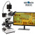 SEEPACK 西派克 超清金相显微镜 (透反射款） SPK2000L 