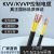 定制DYQTZR-KVVKVVP铜芯控制线2-37芯11.52.5平方电源屏蔽信号线 KVV控制线 1m 12芯1平方毫米