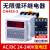 数显时间继电器DH48S-S 宽电压220V 24V 380V循环控制时间延时器 DH48S-1Z AC/DC 24-240V宽电压
