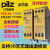皮尔兹PILZ安全继电器PNOZ X1 X2 X2.1 X5 X7 PZE X4 X4P 7775 PZE X4P 777585