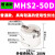 定制二爪 三爪 四爪气缸 气动卡盘手指夹爪气缸MHS234-16D20 25 3 MHS2-50D普通