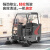 扬子（YANGZI）工业驾驶扫地车 工厂物业保洁公园学校用清扫车 环卫路面用清洁车 YZ-S8免维护