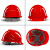 HKFZABS国标安全帽领导安全盔国家电网电力工程施工工地白色头盔定制 插扣式欧式安全帽--红色