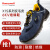 霍尼韦尔X1S巴固劳保鞋电绝缘6KV工作鞋低帮安全鞋蓝色39码1双装