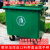 660L1100升户外垃圾桶大号加厚塑料垃圾箱工业室外环卫环保垃圾车 660L整体特厚进口料无盖合金柄 可定制图标;