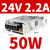 德力西LED开关电源24v 220转12V监控5V 200W直流10a50w变压器 50W/24V 2.2A