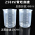 PP塑料烧杯大容量带柄实验室耐高温带刻度透明量杯工业品 zx塑料250ml直柄