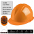 橙央风扇帽成人可充电太阳能工地安全帽太阳能双充电多功能智能空调制 【ABS10级防爆】双风扇+黄色标准版
