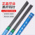 YHGFEE华业氩弧焊钨针1.6/2.0/2.4/3.0/3.2 碳钢不锈钢合金钨极钨钼钨棒 X3系列蓝头2.4*150 十只装