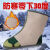 精选好货德国品质羊毛毡袜子冬季雨鞋雨靴水鞋专用袜套劳保矿 棉袜-米白色 标准尺码 36