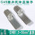 C45铜皮端子片形裸端头紫铜镀锡SIK冷压线耳CNB-1.5/2.5/4/6平方 CNB2.5(100个/包)