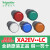 施耐德指示灯XA2EVJ/XA2EVB/XA2EVE/XA2EVF/1LC/3LC/4LC/5LC/ XA2EVF1LC（110V交直流白色）