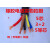 耐油橡胶电缆线4芯5芯0.75 1 1.5 2.5 4 6平方户外电源线三相四五 4*10平方