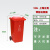 户外大码120升塑料带轮上海干湿垃圾分类垃圾桶双桶脚踏工业环卫 100L上海分类带轮红色(有害)