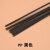 塑料焊条 PP塑料焊条 PVC塑料地板焊条 ABS汽车保险杠塑料焊条 PE黑色(50根)