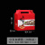 鸡蛋包装盒礼盒空盒20/30/40/50/60枚绿壳土鸡蛋礼品盒箱子定制 红色小自提箱30枚装