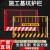 工地基坑护栏网道路工程施工警示围栏建筑定型化临边防护栏杆栅栏 5.7公斤/1.2M*2M/网格 黑黄