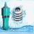 定制人民QD多级潜水泵高扬程大流量工地降水小老鼠220V深井泵380V 1.5KW45米3叶220V 铜线
