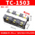 适用接线端子排大电流TC60100150200300400A-2345位接线柱分线排 TC-1503