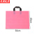 京洲实邦 PE手提袋商务服装购物包装袋【横款粉红色(50*40+5)*50个】ZJ-4097