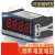 适用CT5100变频器外接数字数显频率表 转速表线速表0-10V/4-20MA CT5100 (4-20mA 0-10V)
