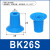 开袋真空吸盘F系列机械手工业气动配件硅胶吸嘴 BK26S蓝色 高品质(F26)