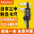 日本三丰Mitutoyo进口数显游标卡尺0-150mm电子卡尺200mm500-196 500-502 0-1000mm公制无滚轮