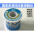 OLOEY嘉田松香活性焊锡丝900克c-1高纯度低温63%0.8mm/1.0/1.2/2.0 63C 1.0mm-450克/卷 购买