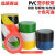黄黑蓝绿红白色警示胶带黑黄斑马胶带PVC划线地板耐磨防水胶带 白色 48mm宽x33米