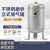 不锈钢储气罐304小型气泵空压机高压存气罐1立方真空缓冲气包 30L 立式磨砂 带证书
