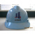 京懿烨江苏监理用安全帽进口ABS安全帽(可订做印刷)江苏监理协会安全帽 二个五角星