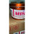 杭华UV161-LED固化油墨 LED油墨 LED红光金