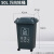 厨房垃圾桶超大号大容量厨余2023环卫户外带盖商用分类卫生桶定制 50L加厚分类带轮灰色其他垃圾