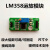 LM358 弱信号采集 直流放大器模块 倍数可调 模拟量输 254mm白色端子接口+排线