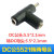 DC5.5*2.1mm转DC5.5*2.5电源连接器 直流电三通转接头 一分二DC头 DC公5521转DC母头