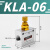 气动单向节流阀 流量控制阀 KLA-06/08/10/15/20/25 限流阀调节阀 KLA-32