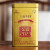 三鹤六堡茶黑茶2021年陈化金罐2023罐装散茶熟茶广西梧州茶厂特产 2罐（送手提袋）200克*2罐