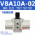 定制适用气动增压阀VBA10A VBA20A VBA40A气压增压泵 VBAT10/20储 增压阀VBA10A-02(不含气罐气表)