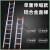铝合金伸缩直梯子工程户外单梯折叠抽拉爬梯室外升降8米楼梯 3mm厚9米伸缩直梯(可伸到8.2米
