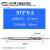 适用于ST钢丝螺套丝锥螺纹护牙套丝攻直槽螺旋安装工具STM1.62345 螺旋ST3*0.5