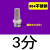 气动件电磁阀消音器铜不锈钢消声器BSL-M5/01/02/03/04排气可调 304不锈钢型3分(3/8)